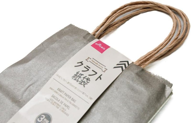 Daiso Kraft Paper Bag - Navy Gray, 5.90in x 4.72in x 2.75in, Set of 3 - Image 3